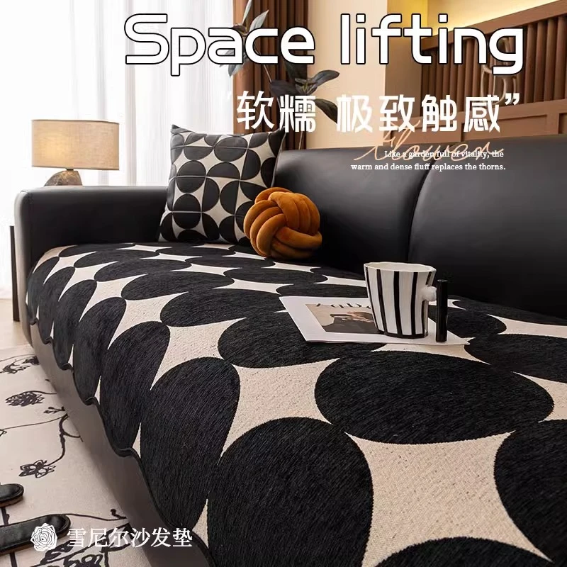 2025新款沙发垫法式复古沙发防滑专用垫四季通用直排不规则异形垫