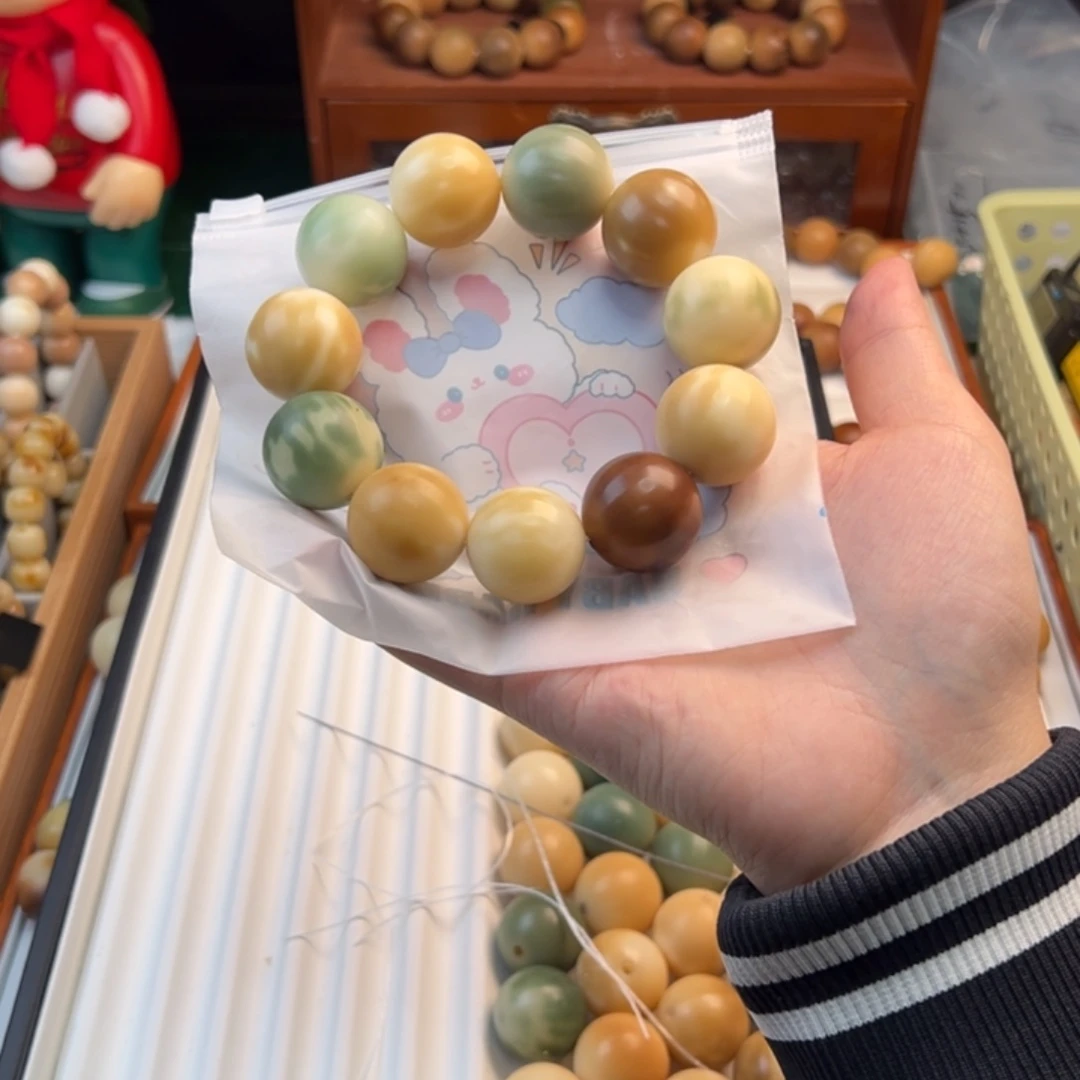 菩提根/象牙果手串定制卡24不退换默认微瑕miss