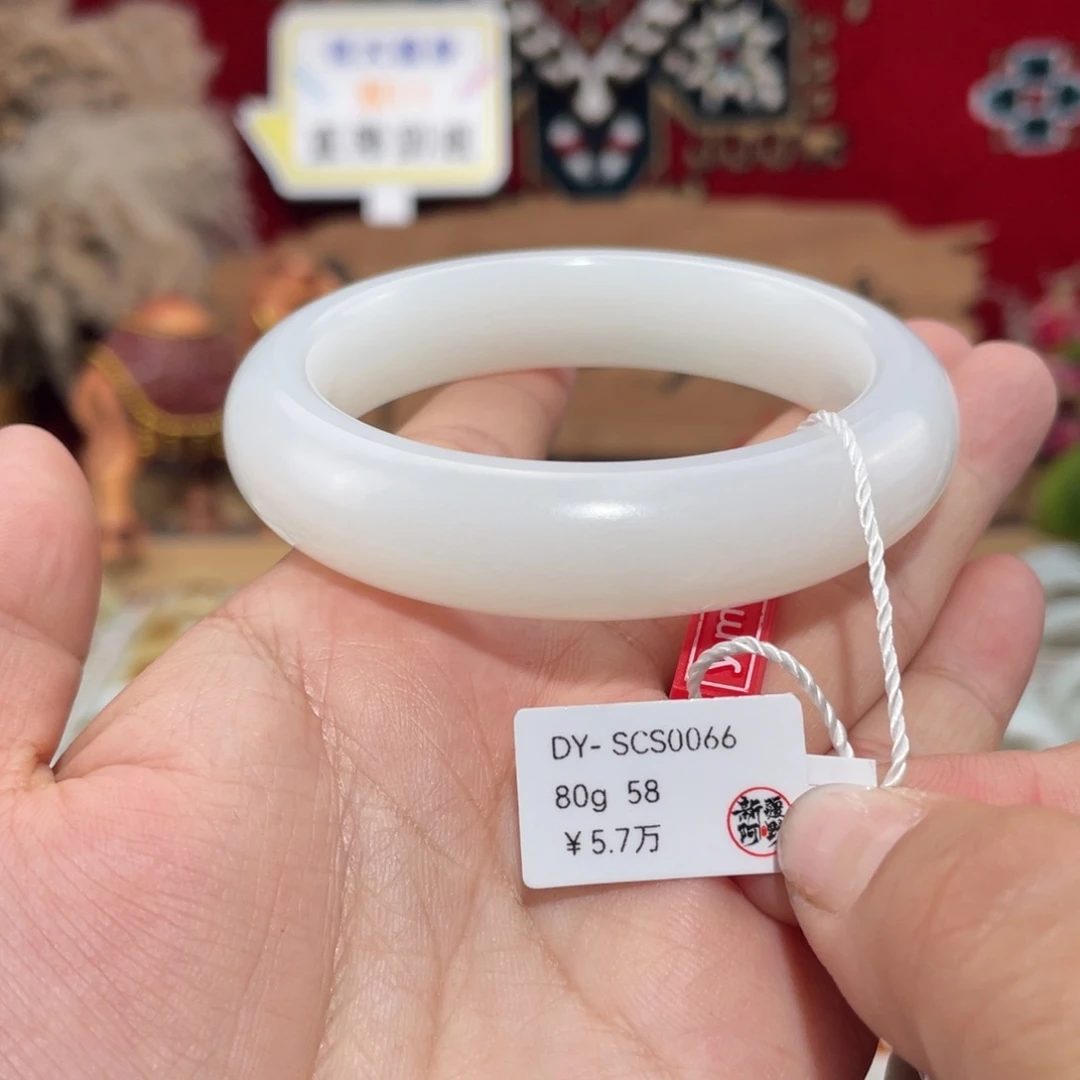 未镶嵌手镯和田玉纯天然和田玉手镯
