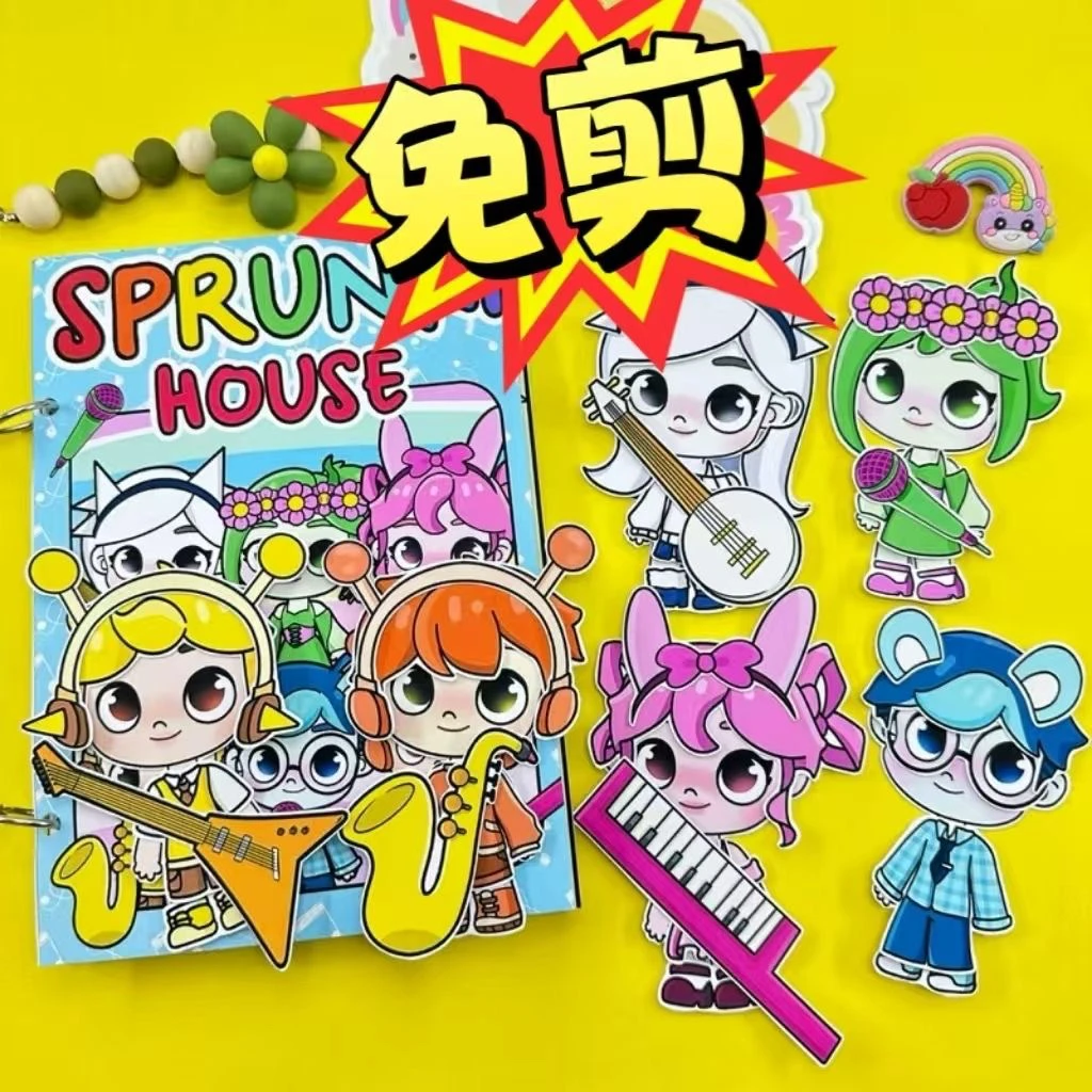 免裁剪儿童节奏盒子乐队安静书趣味自制手工玩具材料包益智游戏