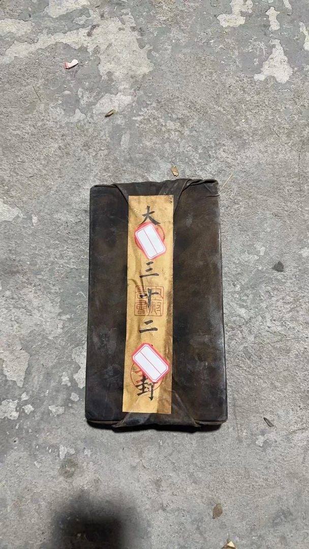 精品摆件牛皮书摆件