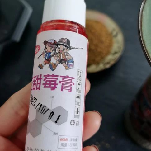 夏花甜莓膏草莓复合香添加剂