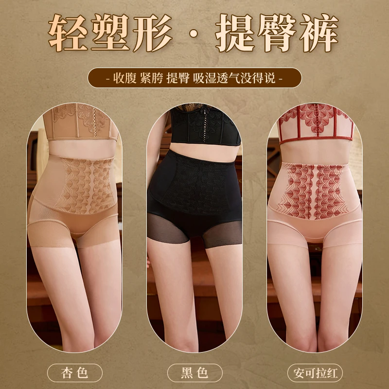 初辛 【莫奈花园收腹裤】塑身收腹裤提臀高腰塑身内裤23674