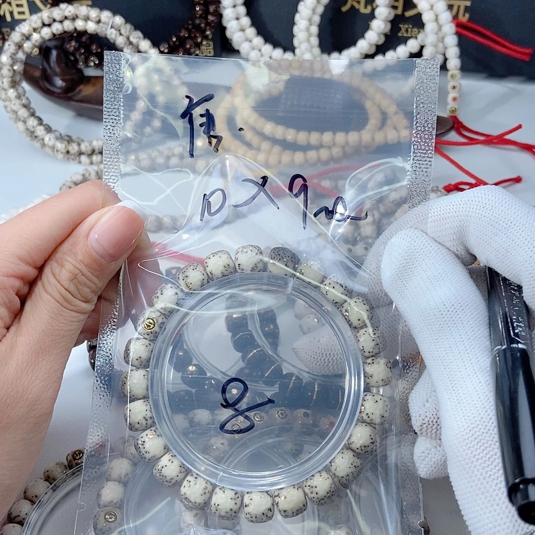 星月菩提手串唐星月