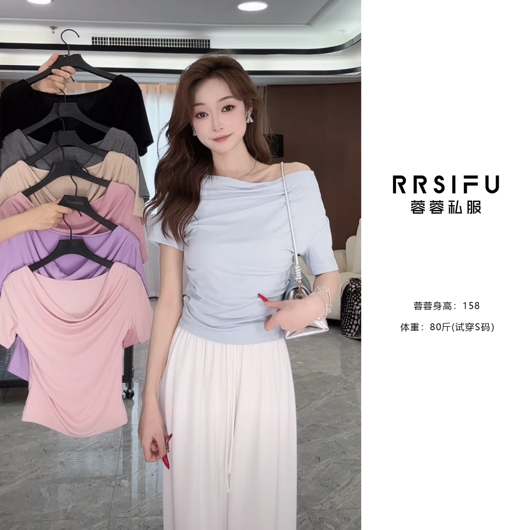 【RRSIFU蓉蓉私服】XS2467法式荡领不规则短袖T恤修身洋气减龄上衣