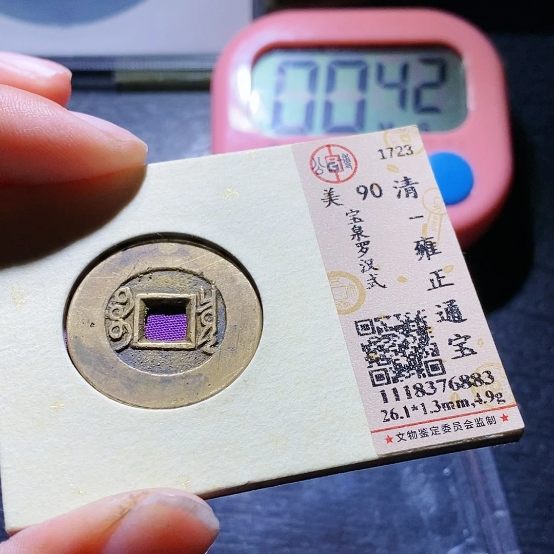 铜黑***华118哈哈哈还积极就是今生今世