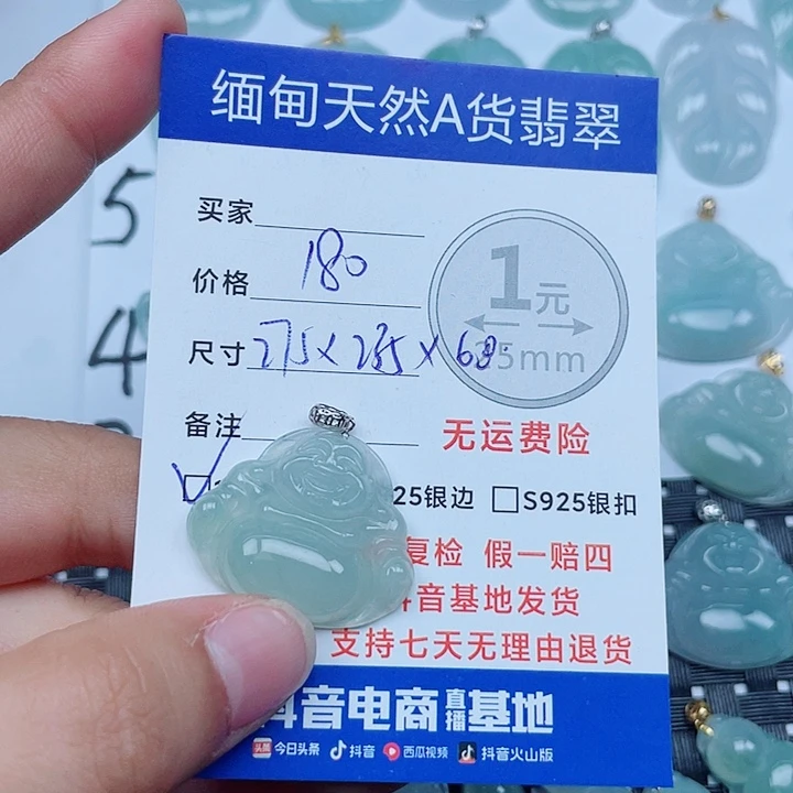 吊坠(不含链)18K金镶嵌翡翠缅甸a货翡翠