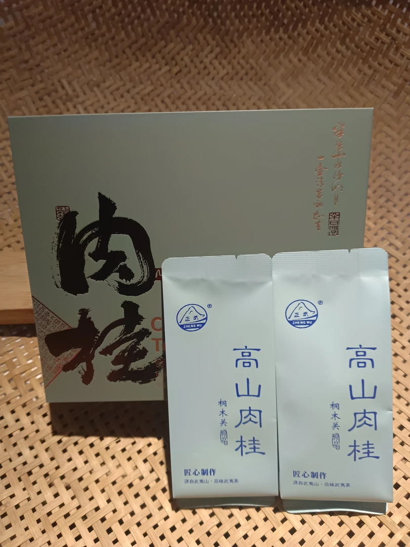 高山肉桂 桂皮味凸显  8.3克x10泡 简易装