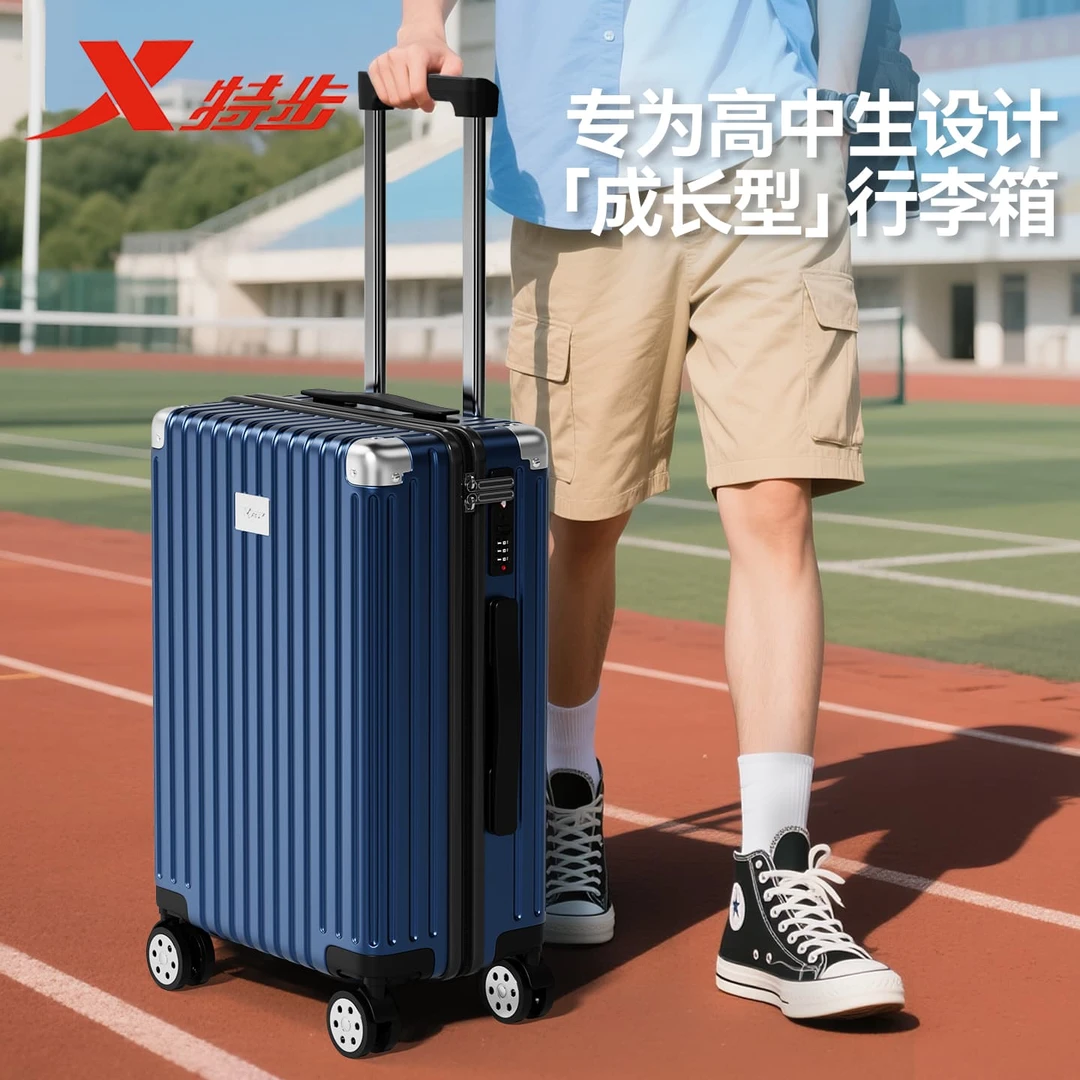 特步行李箱登机密码箱学生行李箱男款旅行2025新款24寸拉杆箱结实