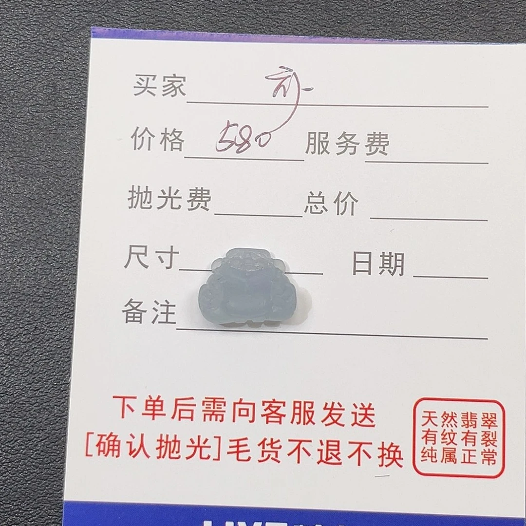 亦***予翡翠未镶嵌颈饰0000