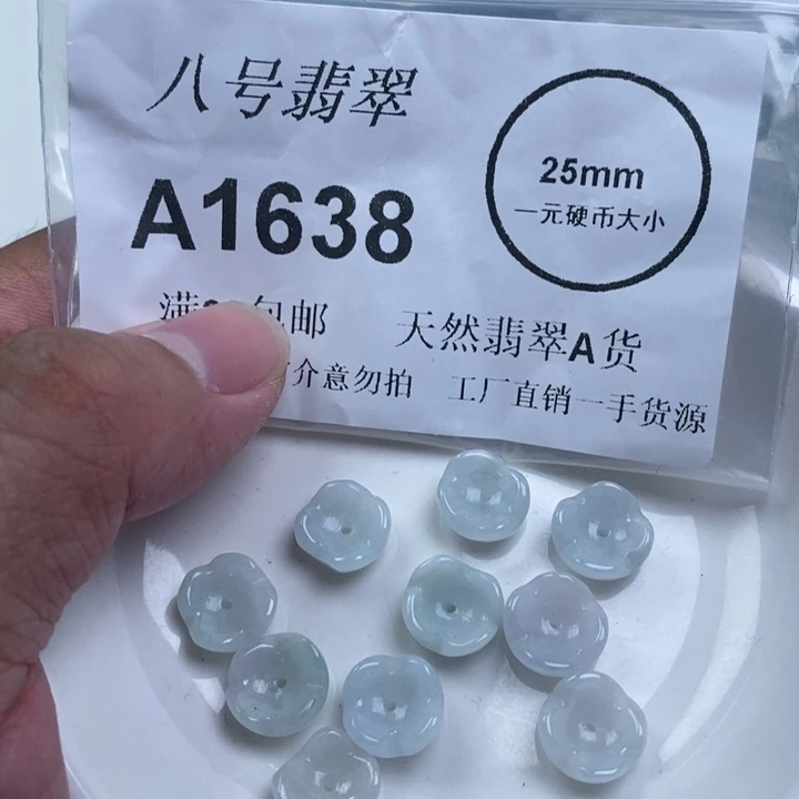 桐***放翡翠未镶嵌吊坠(不含链)