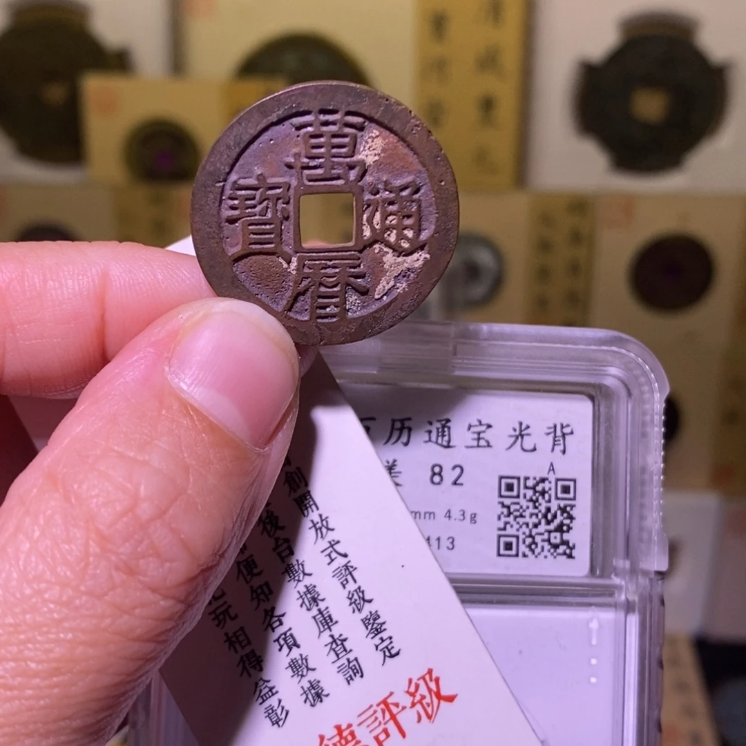 金好多乾 福利 紫色万历