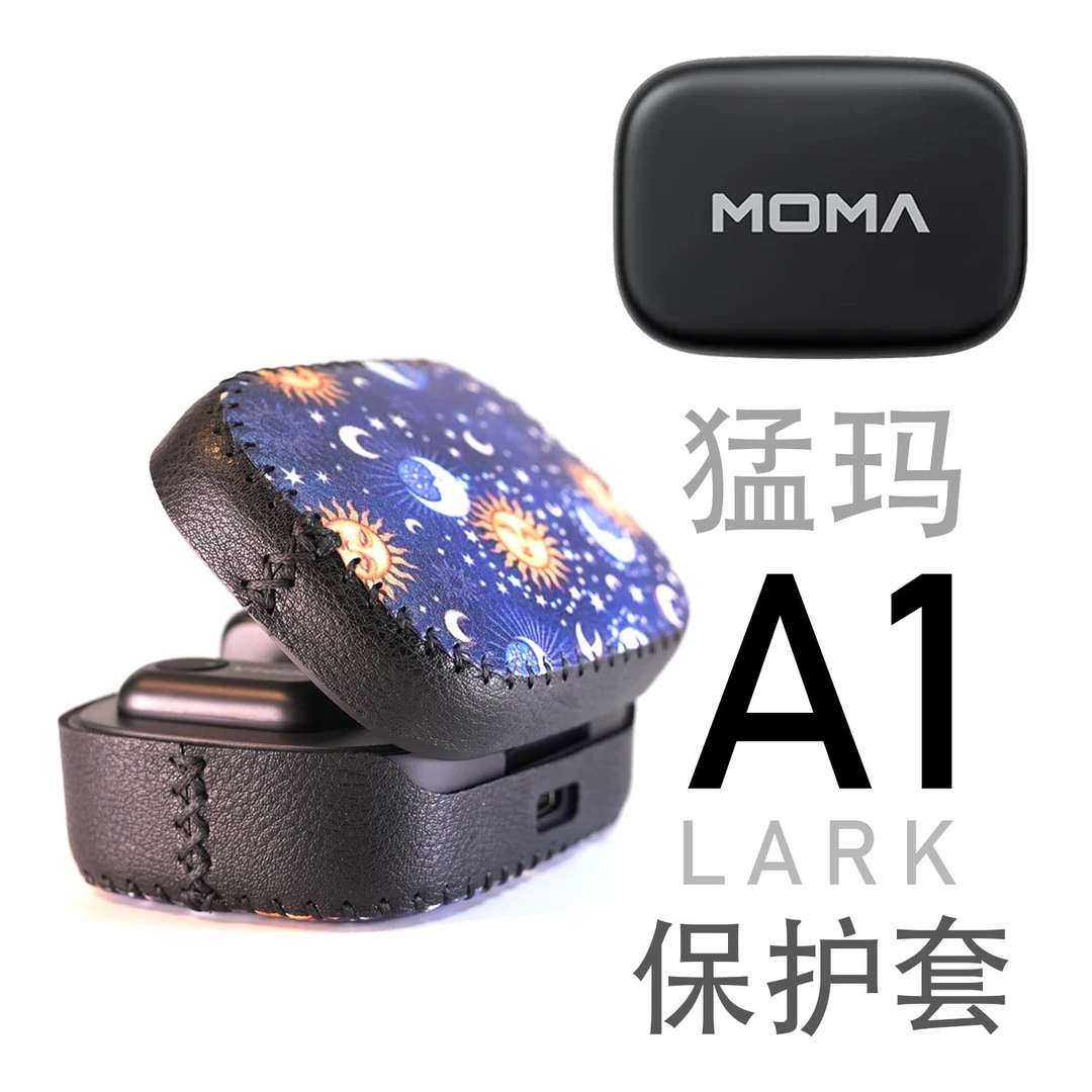 适用MOMA猛玛LARK领夹麦克风A1保护套壳猛犸收纳盒非硅胶贴纸