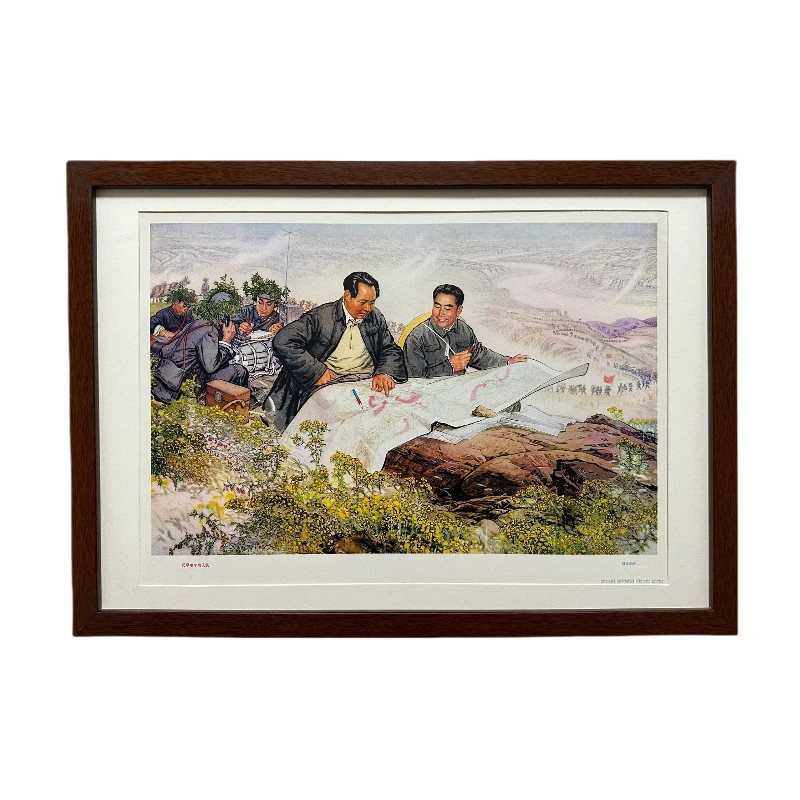 毛主席挂画 历尽艰辛为人民 名家刘文西作 77年印 外框64×45厘米