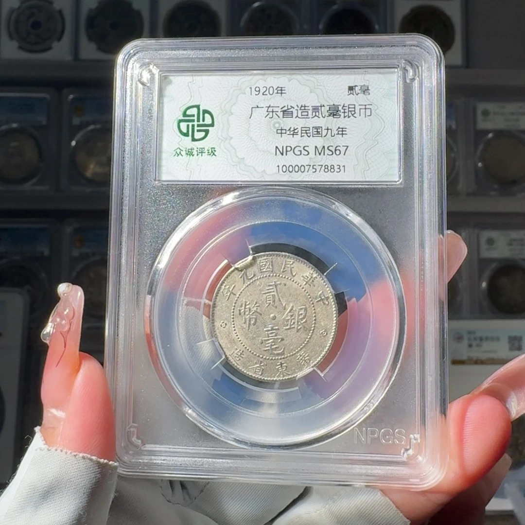 用***0银67 广东二豪小师妹PP536