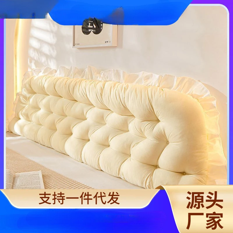 床头靠垫软包床上靠枕宿舍看书大靠背垫抱枕女生睡觉沙发护腰包邮