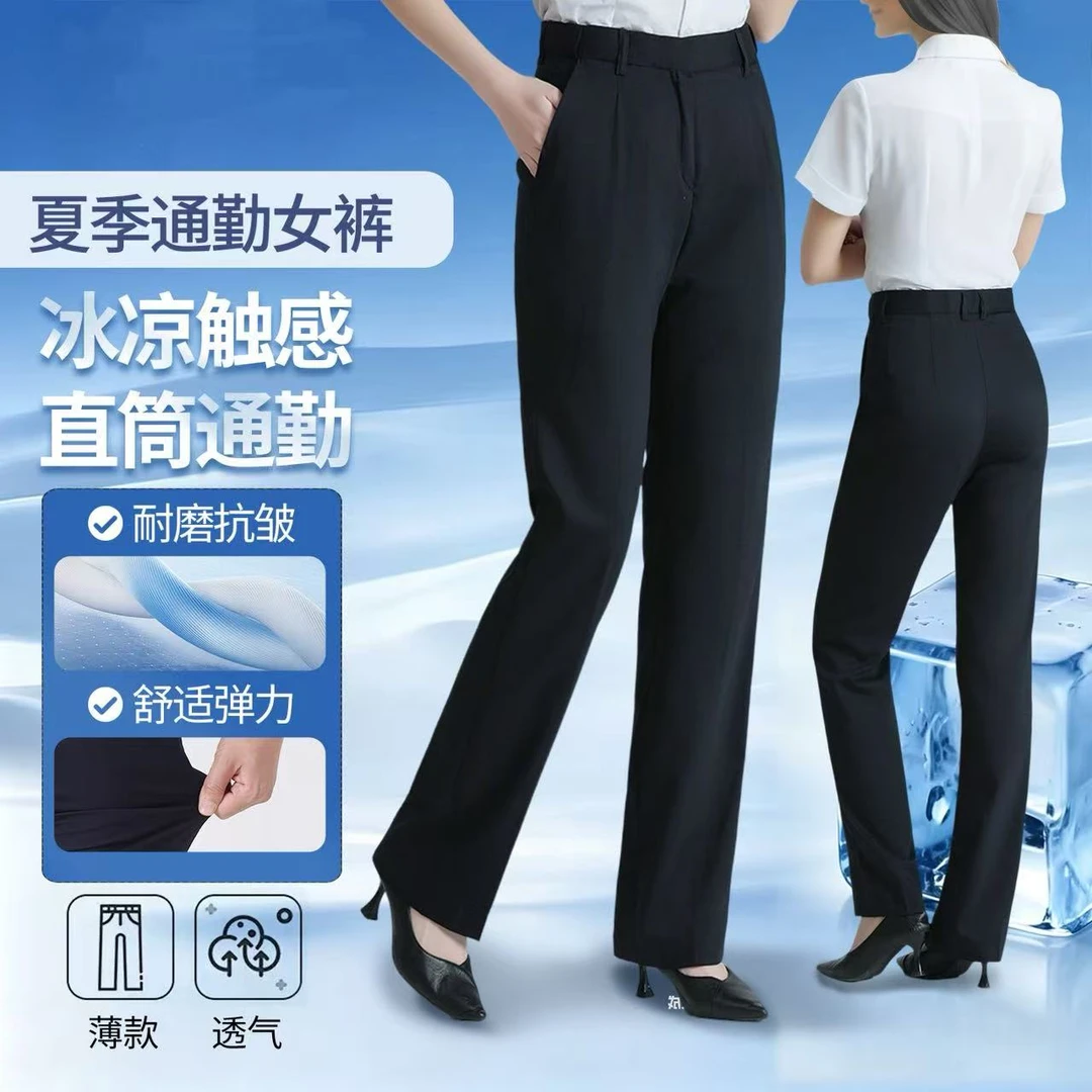 (朗卫攀登者新夏季通勤裤--女)夏季透气弹力直筒商务通勤休闲长裤