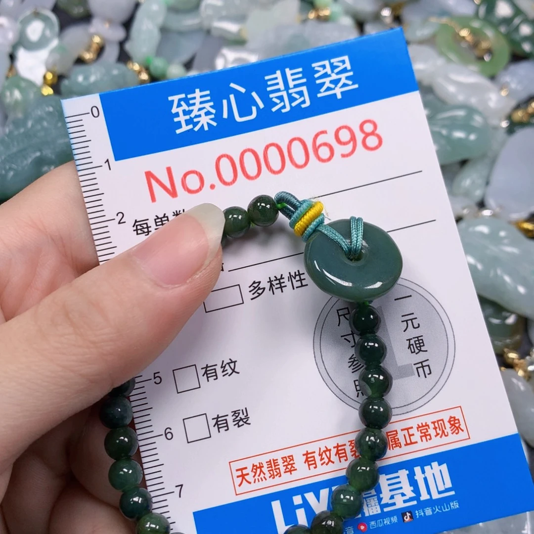 颈饰未镶嵌翡翠翡翠