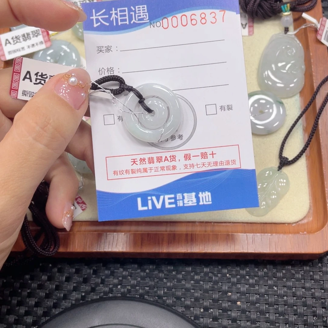 翡翠未镶嵌颈饰翡翠吊坠x6837