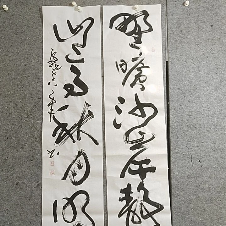 书法四尺对开。山高秋月明