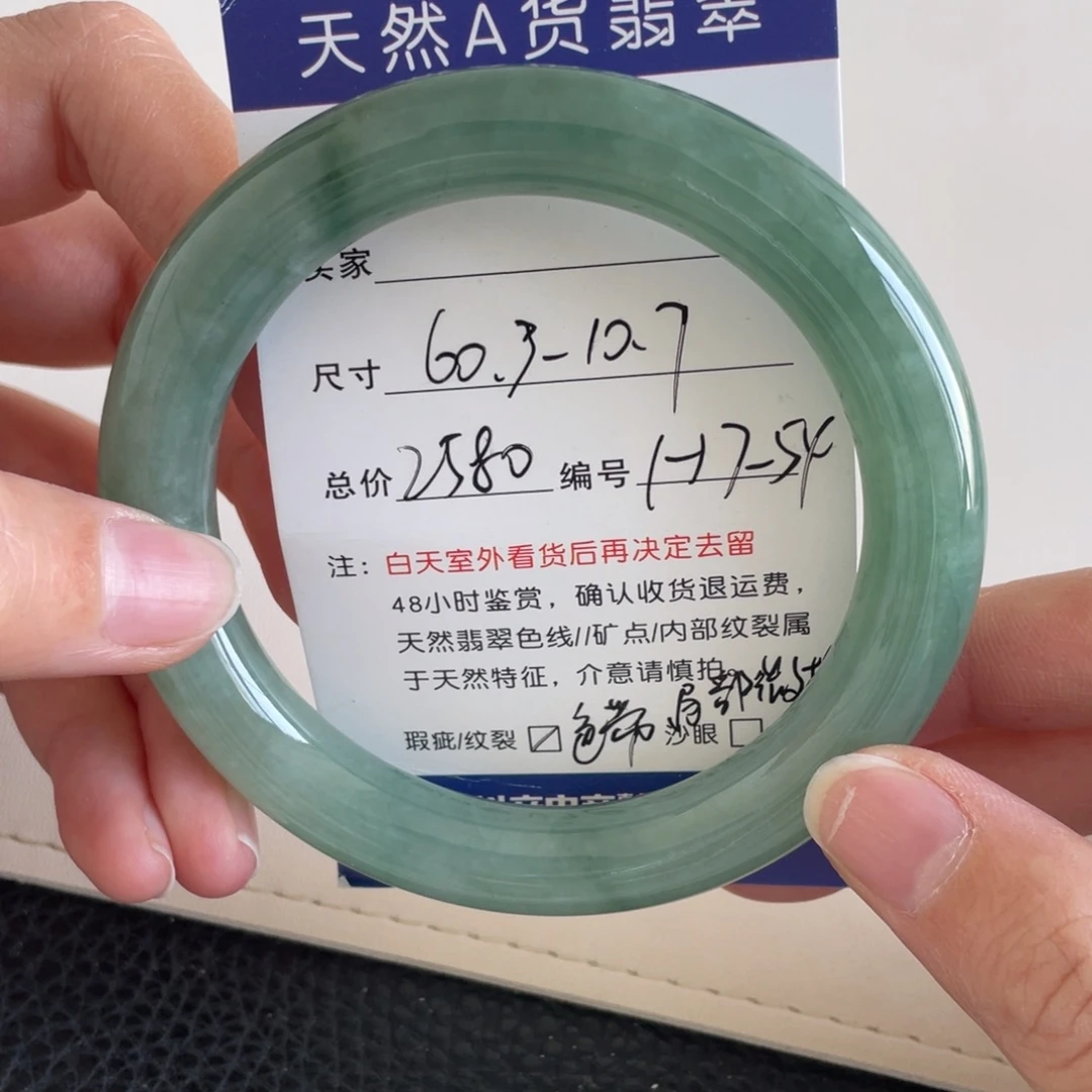 翡翠未镶嵌手镯翡翠手镯