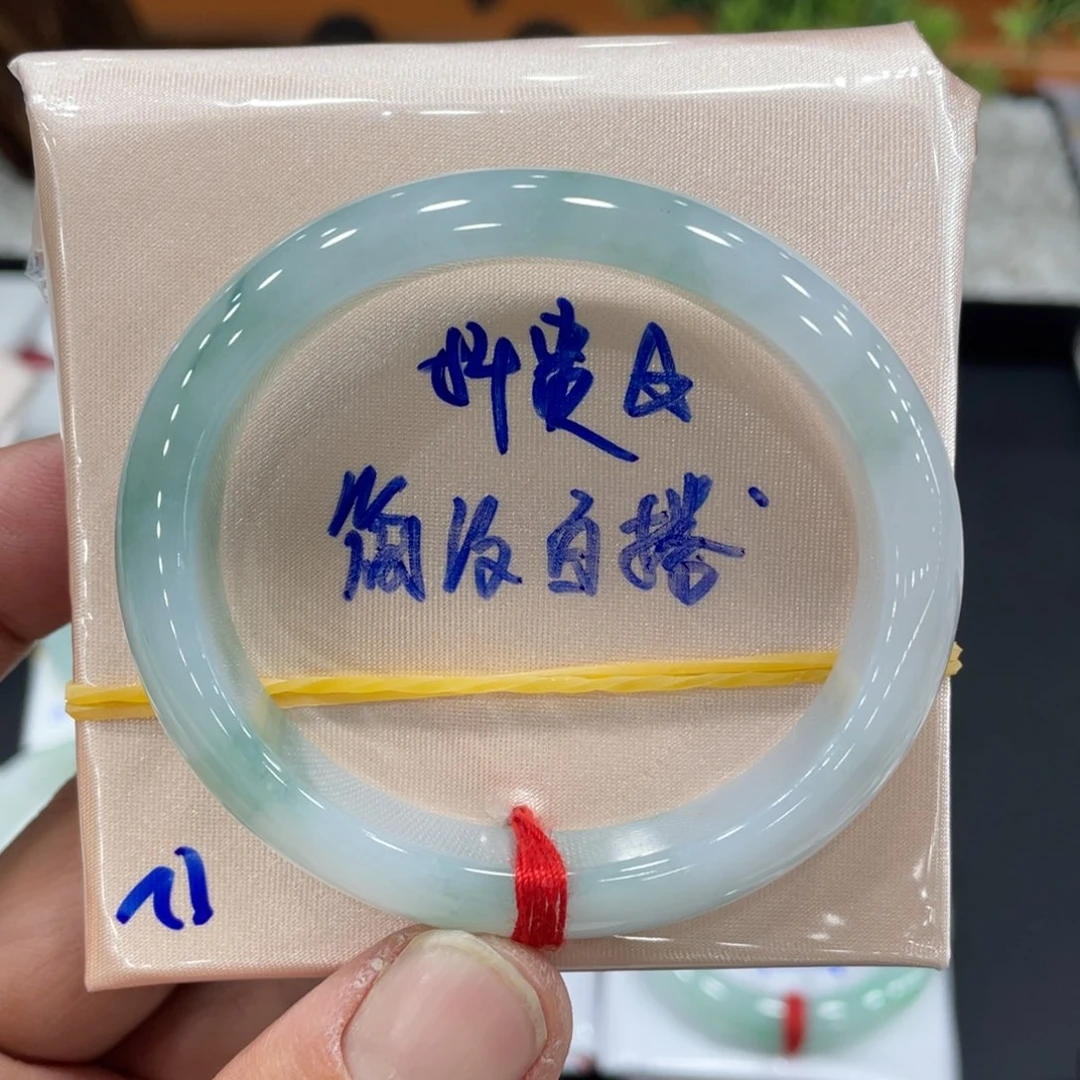 未镶嵌手镯翡翠翡翠