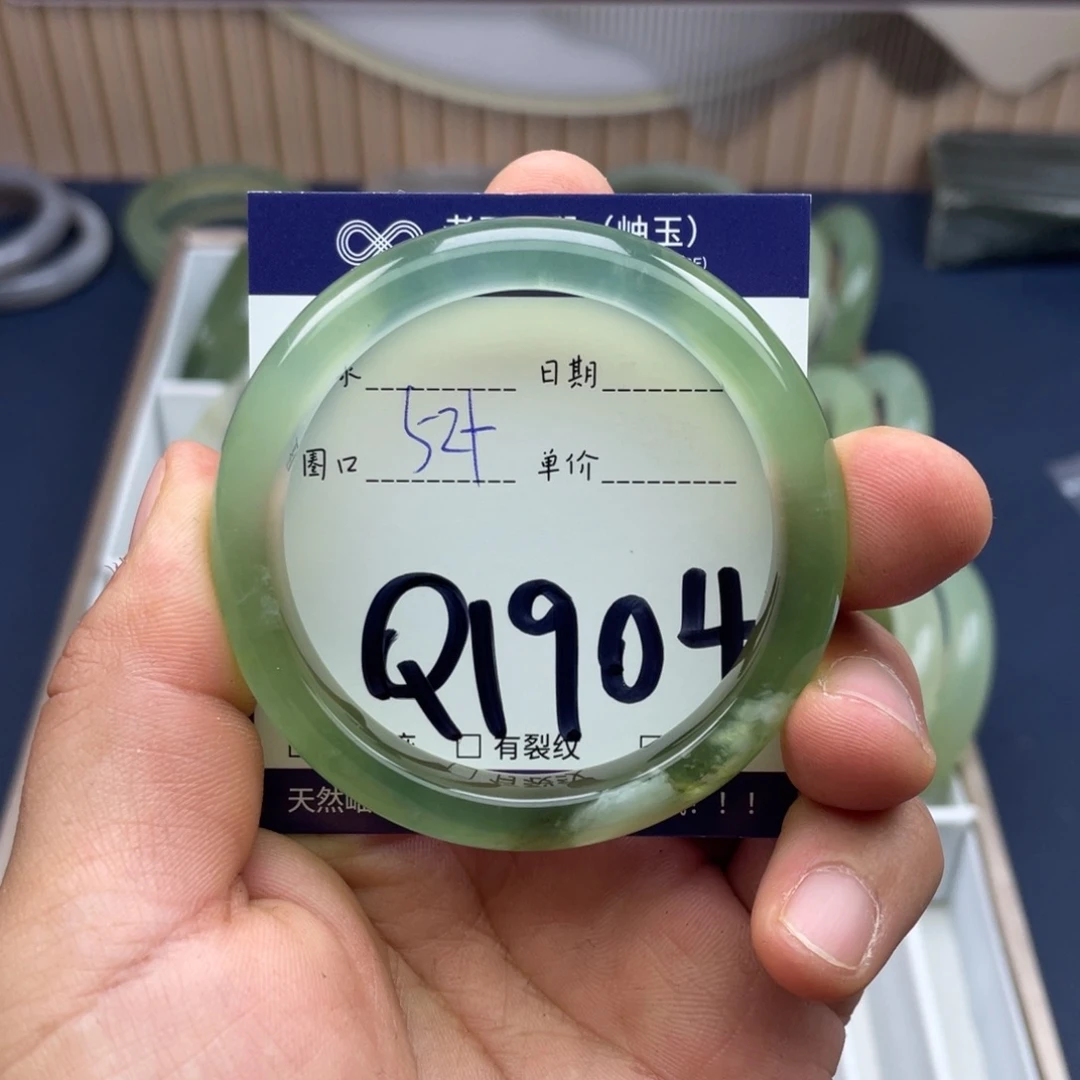 岫玉未镶嵌手镯手镯