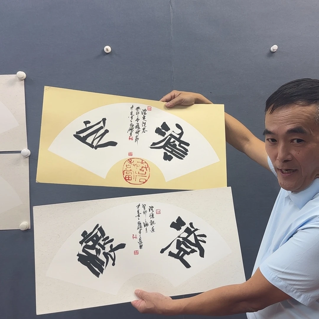 陶瓷书法书法作品多次参加