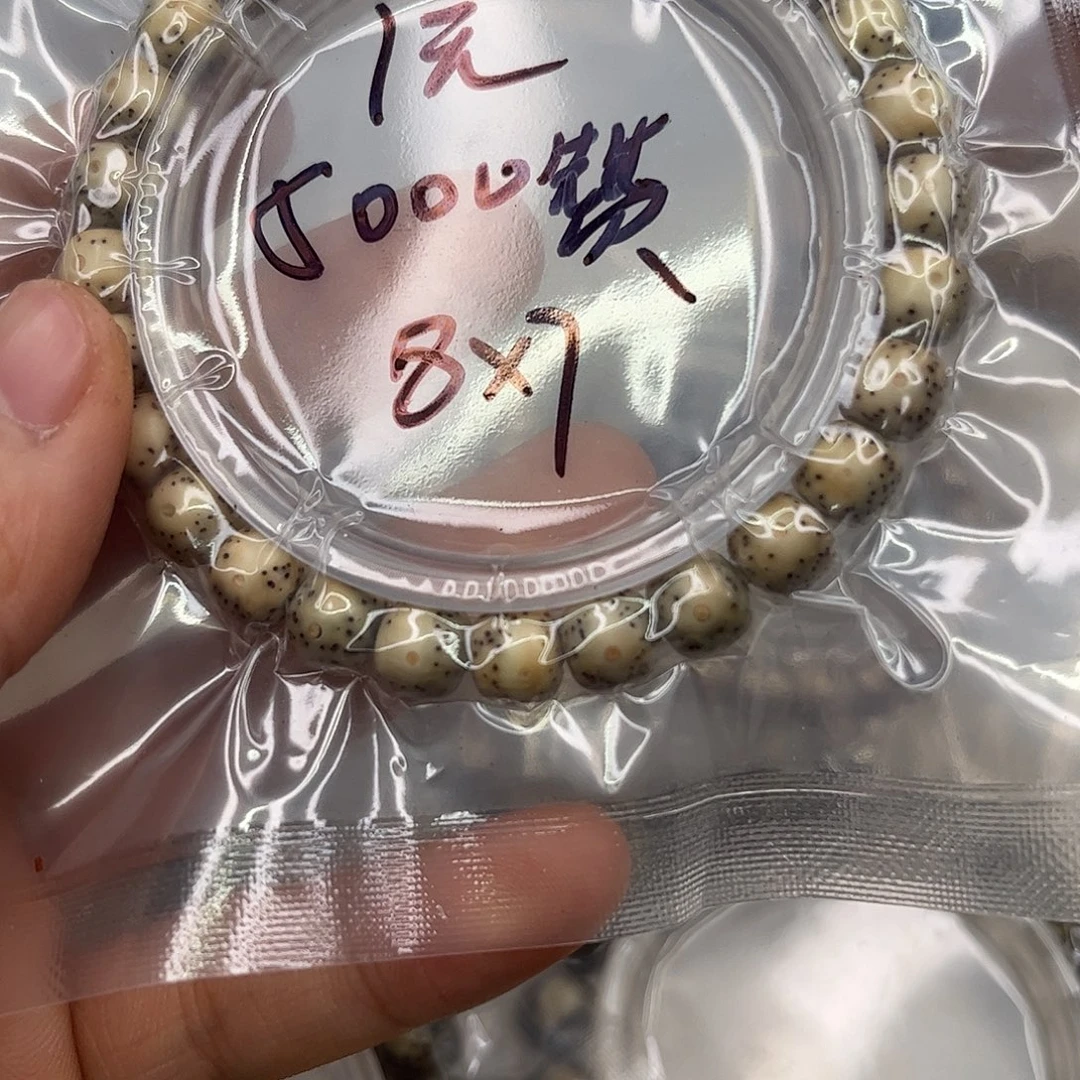 星月菩提吊坠5000。