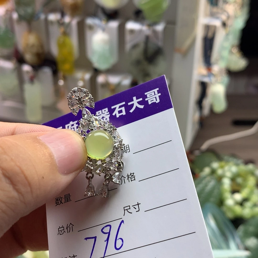 【闪购商品】蛇纹石玉未镶嵌颈饰