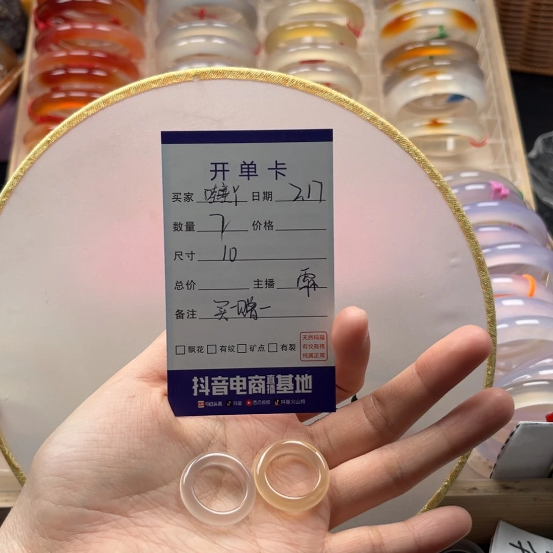 玛瑙/玉髓戒圈未镶嵌哇**?