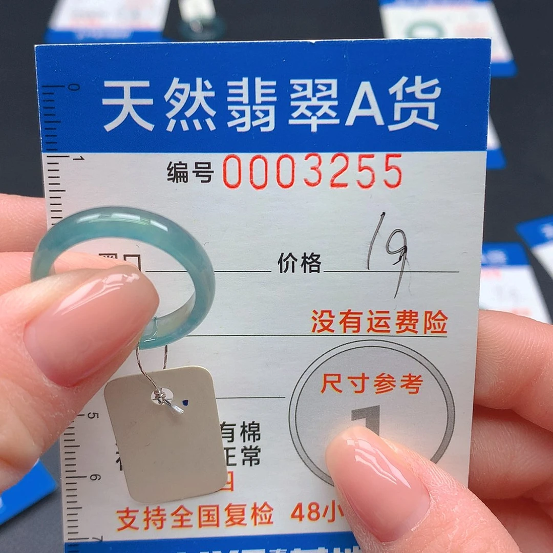 未镶嵌戒指翡翠m
