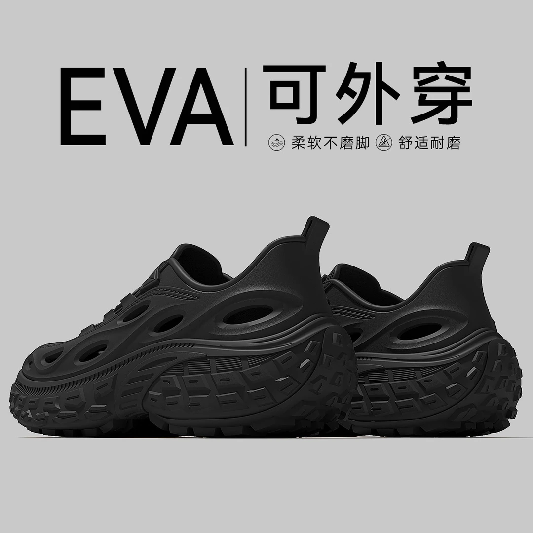 男士开车专用洞洞鞋夏季2025新款踩屎感运动沙滩凉鞋防滑厚底增高