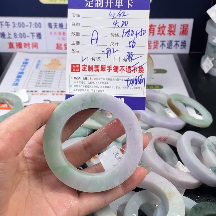 【闪购商品】定制翡翠翡翠未镶嵌红****皮