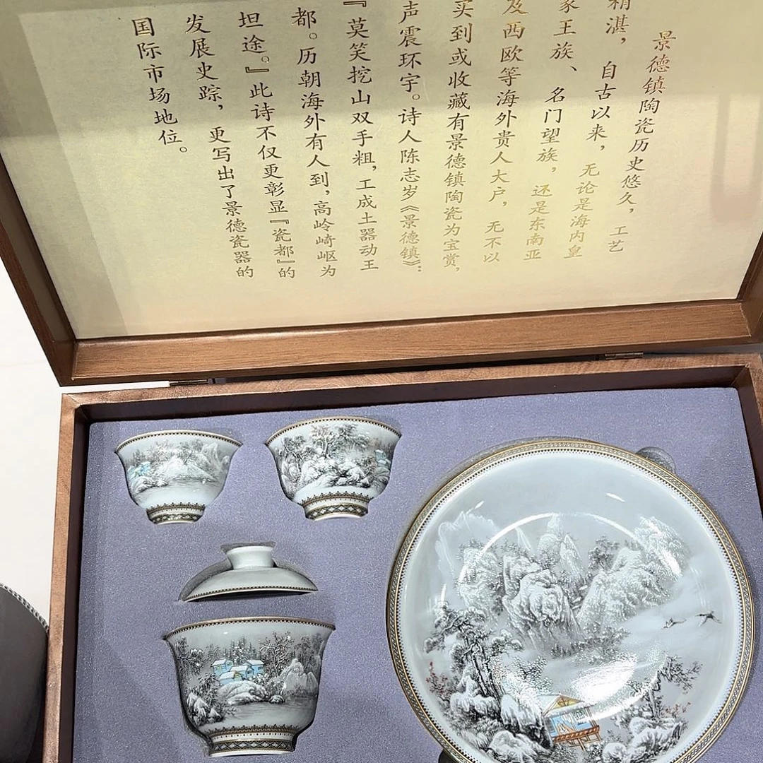 瓷片景德镇瓷器博物陈列中心