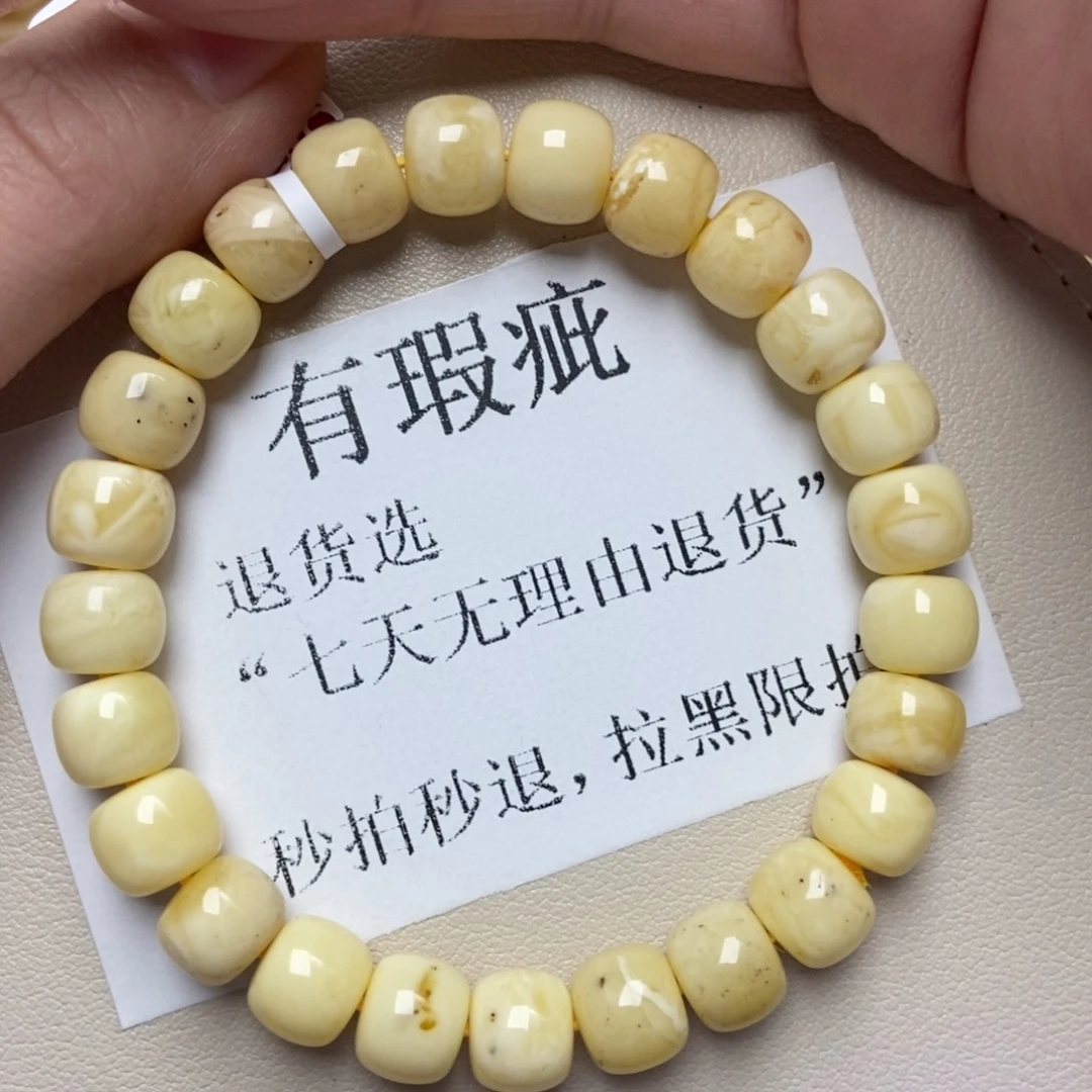 蜜蜡未镶嵌珠宝奇石208