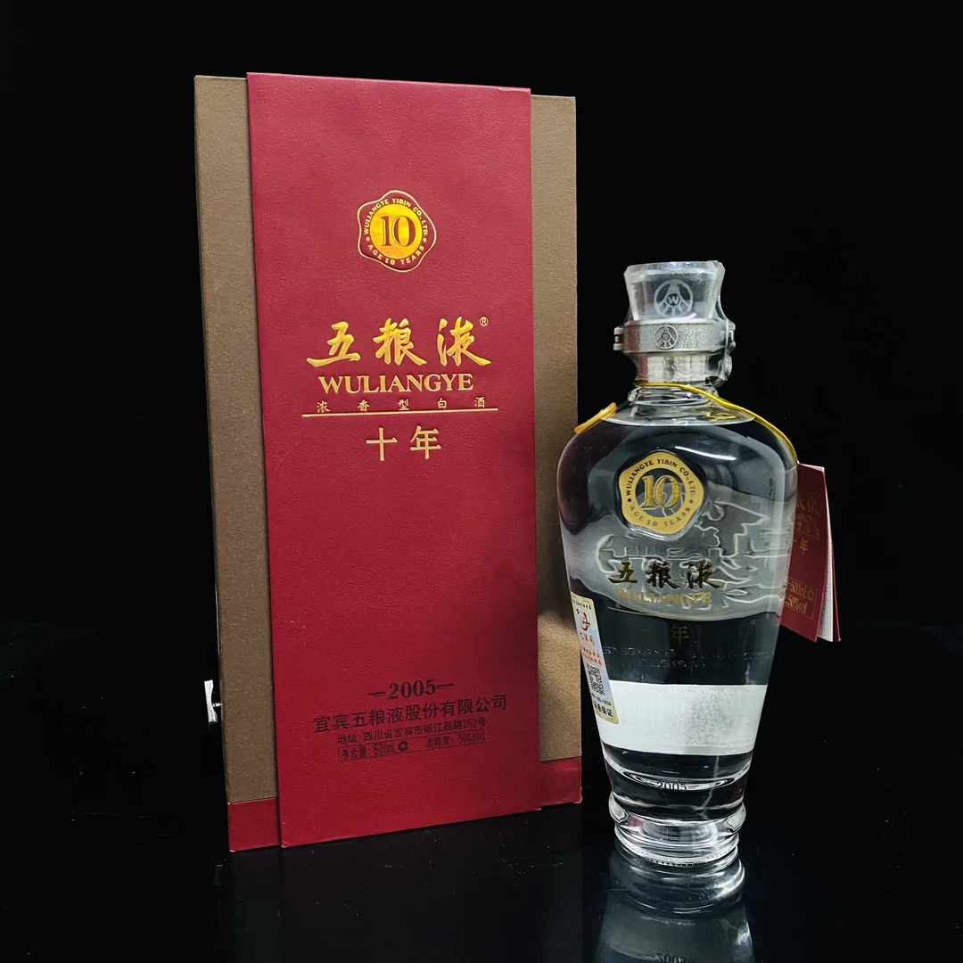 五粮液十年 2008年 50度 500ml y105793