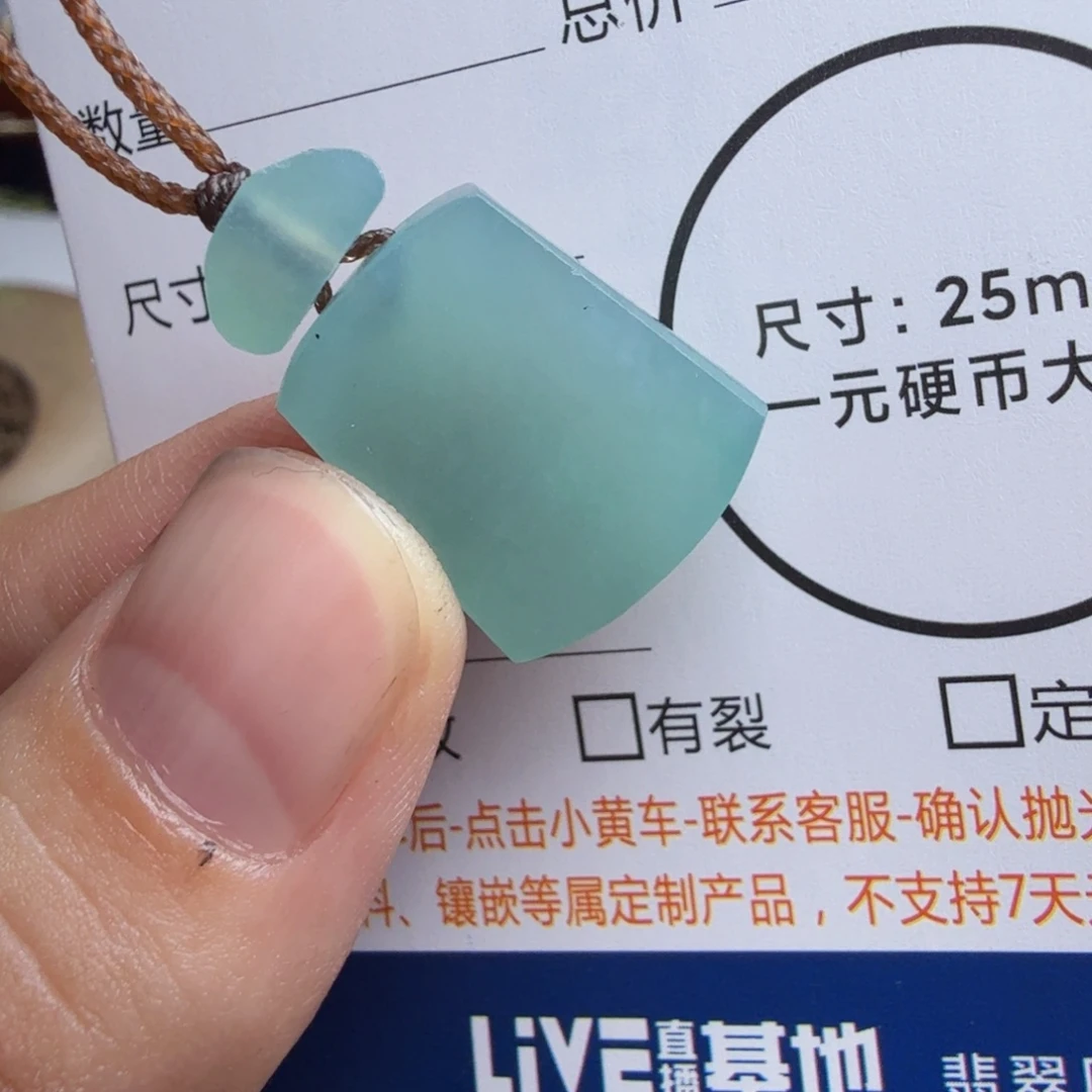 定制翡翠未镶嵌包工