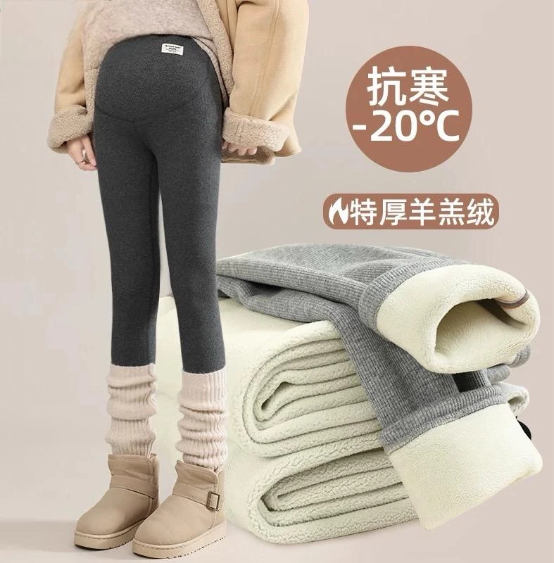 大码孕妇打底裤外穿秋保暖裤加绒内穿棉孕妇裤9015