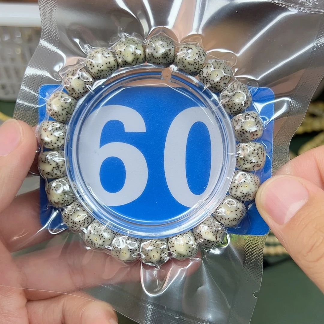 星月菩提吊坠11无相单圈。  60