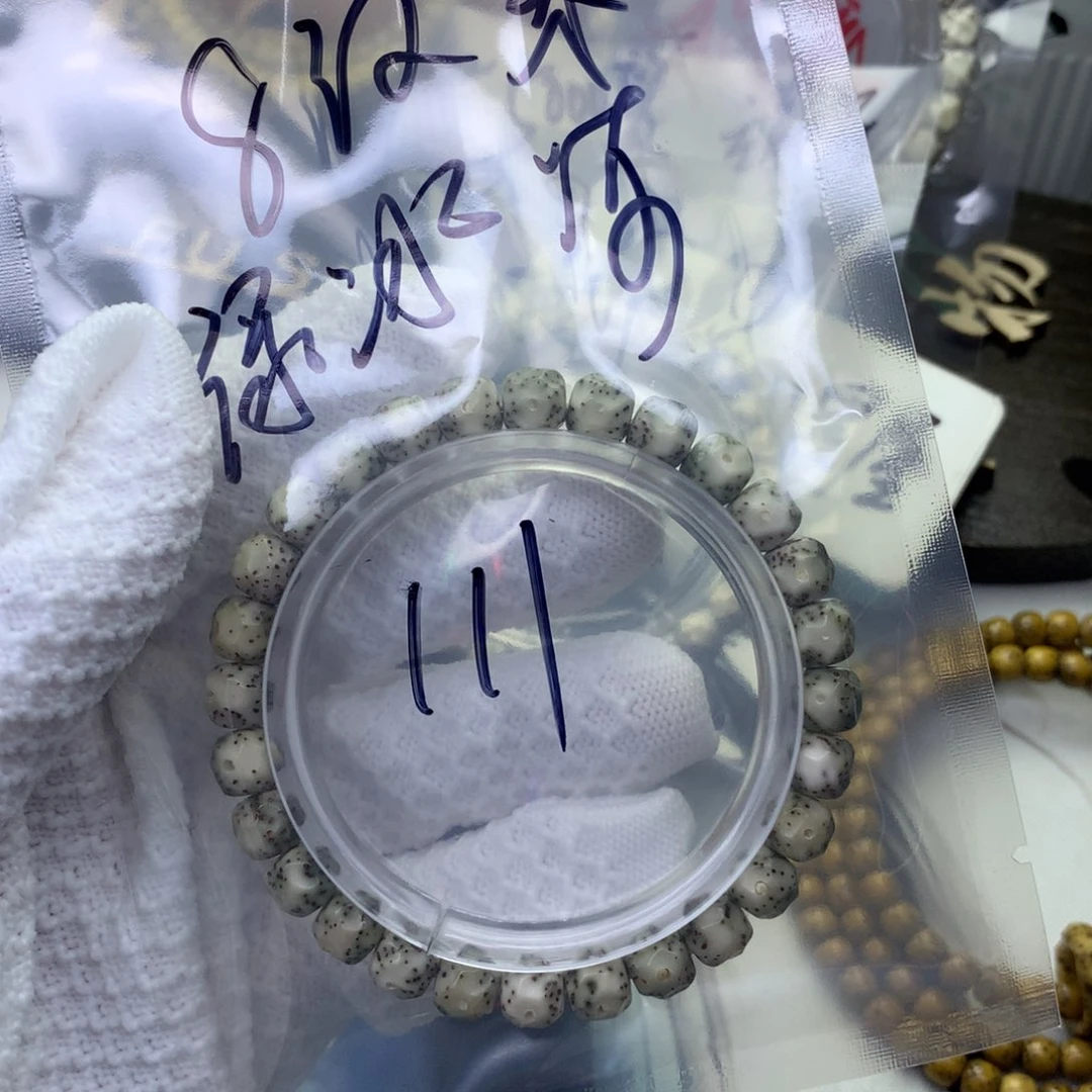 星月菩提吊坠9****6浮生