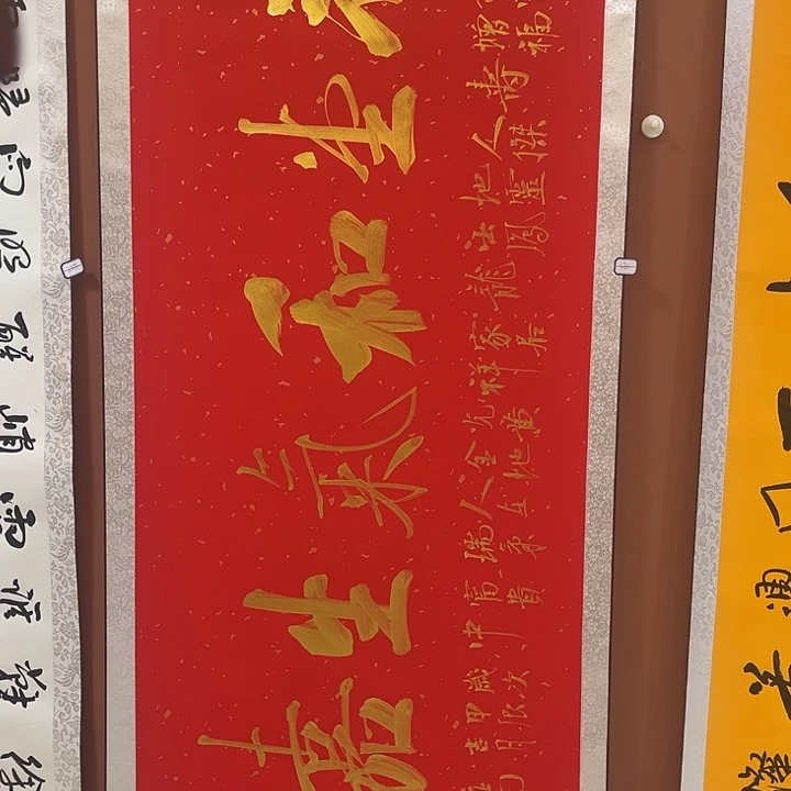 书法手写书法手写绘画230
