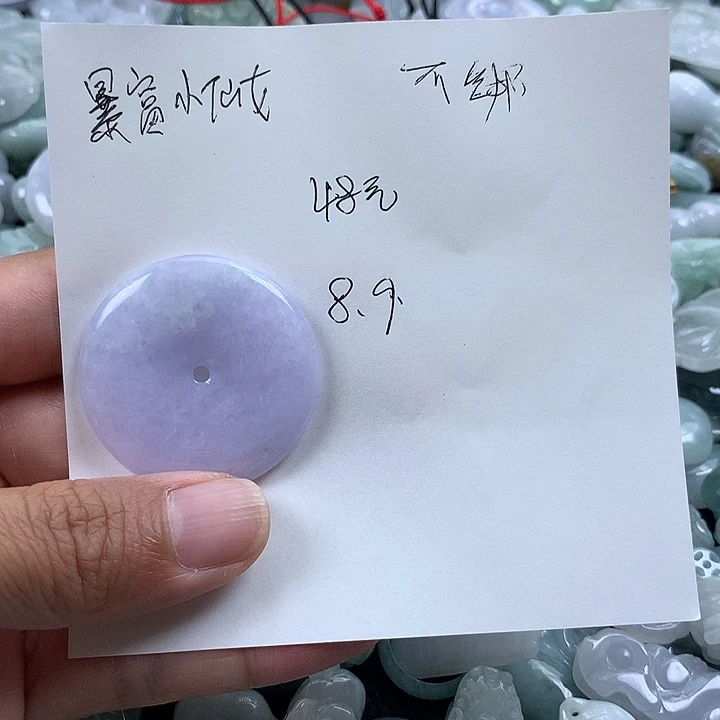 暴***꧂翡翠未镶嵌吊坠(不含链)