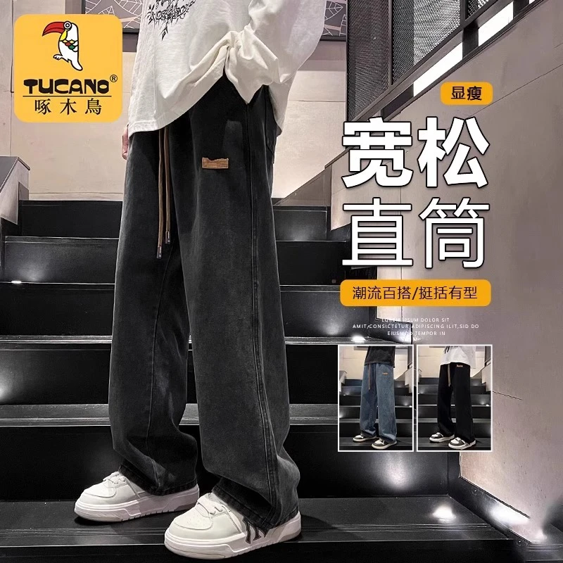啄木鸟春秋款美式复古牛仔裤男直筒宽松黑色高街阔腿男生加绒裤子