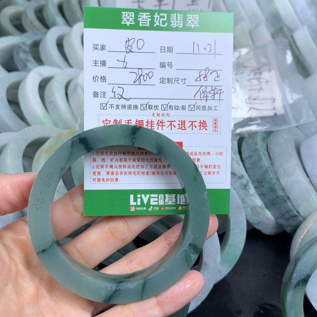 ****猪定制翡翠未镶嵌翡翠手镯定制