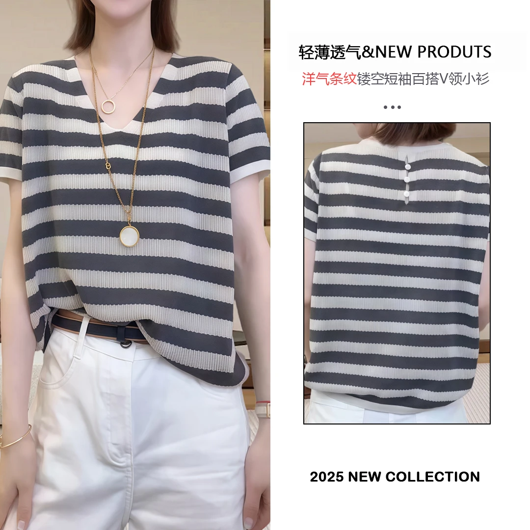 夏季宽松镂空短袖上衣2025新款时尚洋气条纹设计休闲百搭V领小衫
