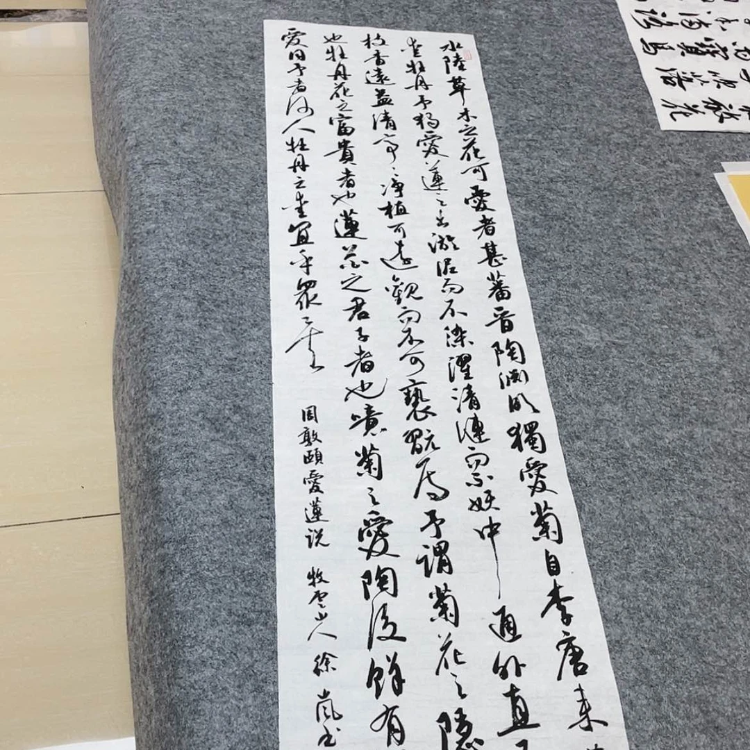 【闪购商品】书法北兰亭徐岚138×34