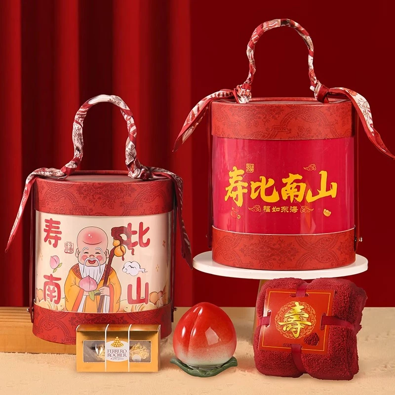 寿宴回礼祝寿伴手礼盒老人生日60岁7080岁寿桃长寿面实用礼品套装