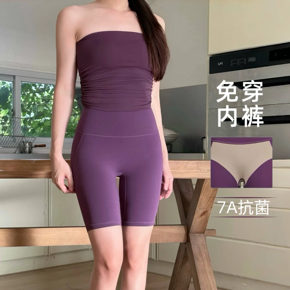 YEUNGSUKHAN/零感系列三分裤 免穿内裤高腰提臀健身运动短裤瑜伽