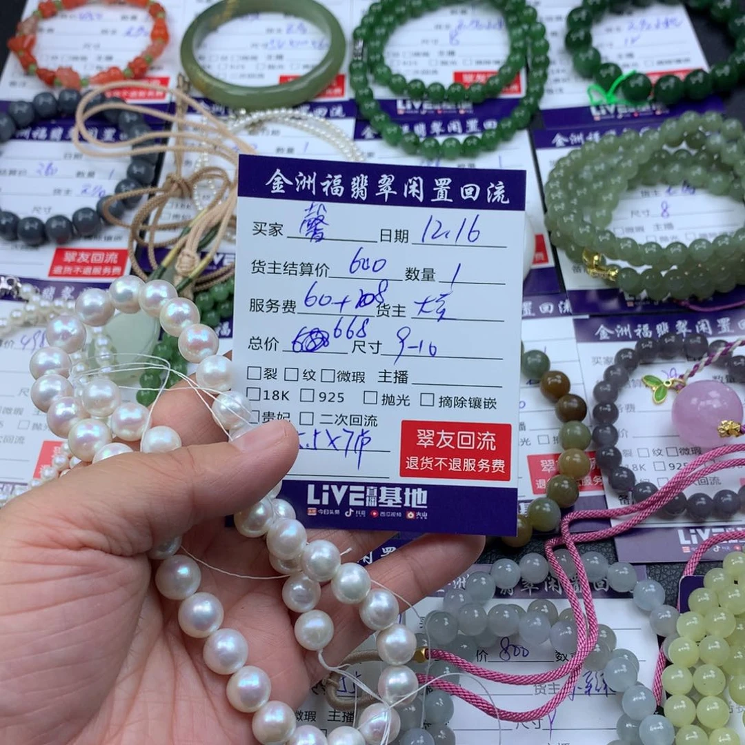 【闪购商品】颈饰银S925镶嵌淡水珍珠馨*暖